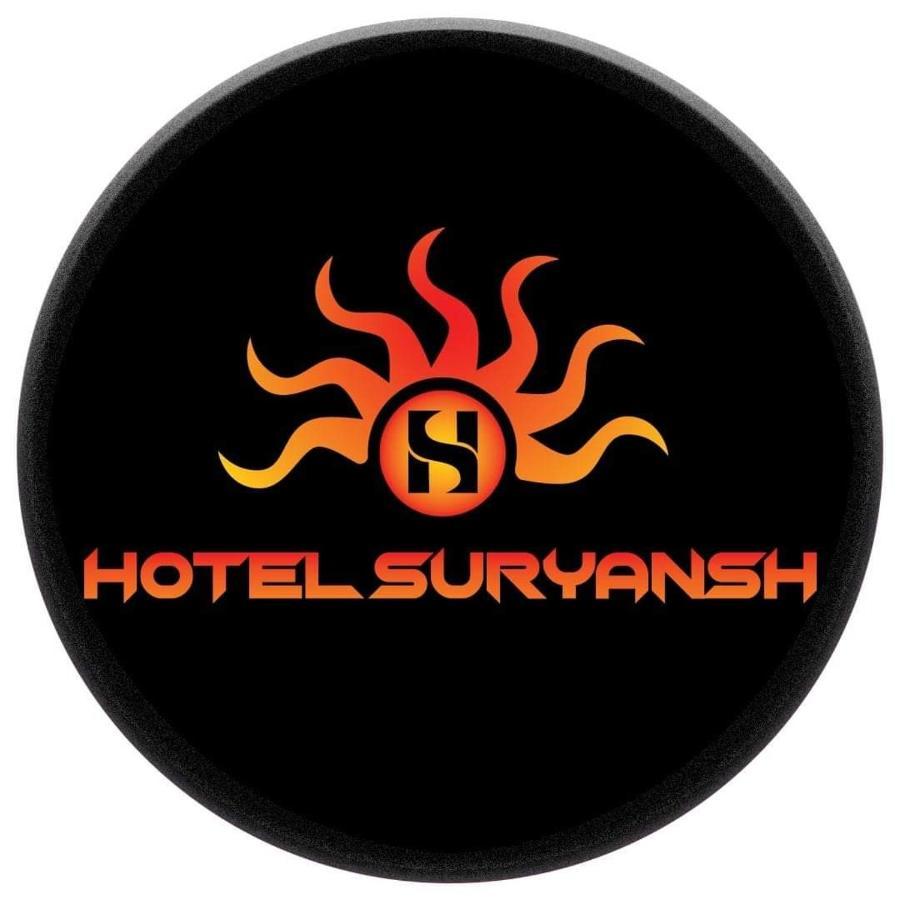 Hotel Suryansh Pvt Ltd Hetauda المظهر الخارجي الصورة