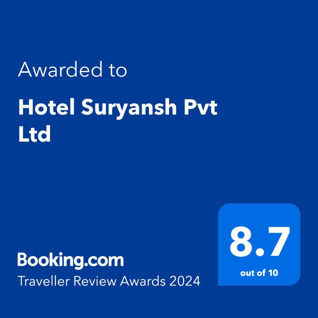 Hotel Suryansh Pvt Ltd Hetauda المظهر الخارجي الصورة