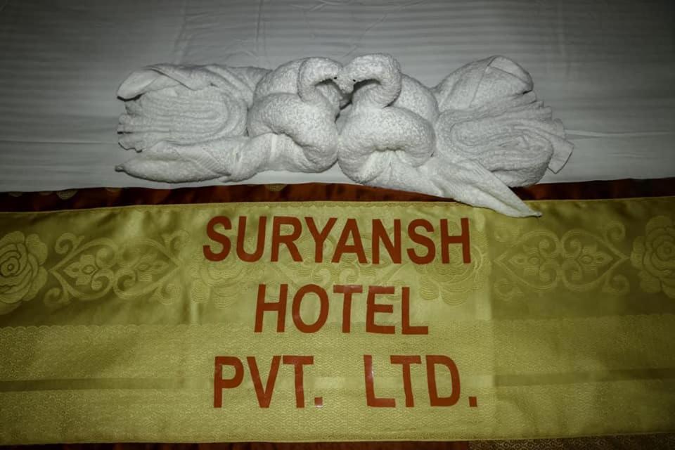 Hotel Suryansh Pvt Ltd Hetauda المظهر الخارجي الصورة